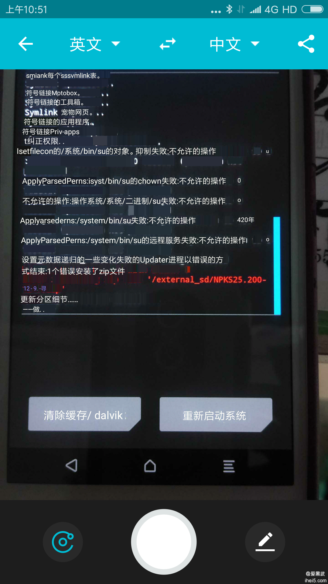 Screenshot_2018-02-04-10-51-35-672_com.youdao.translator.png