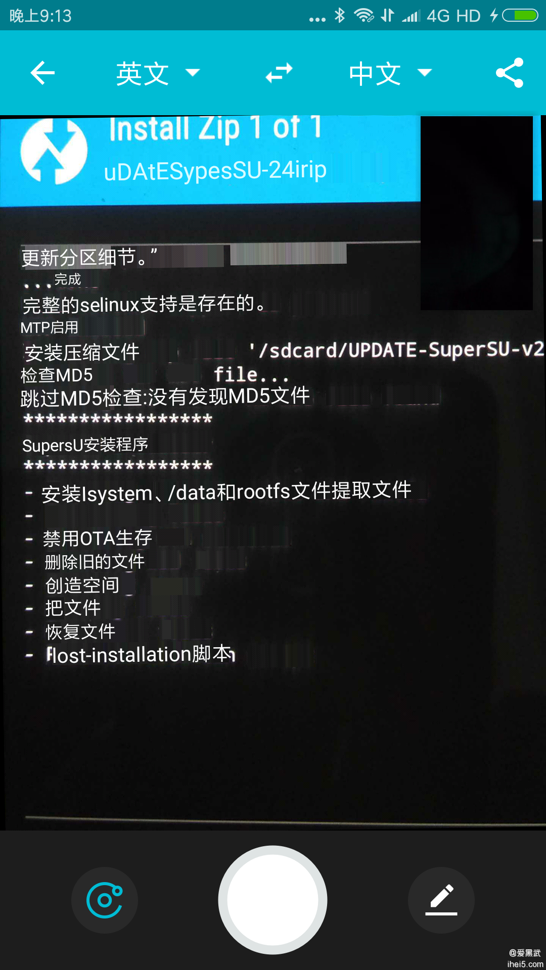 Screenshot_2018-02-03-21-13-43-839_com.youdao.translator.png