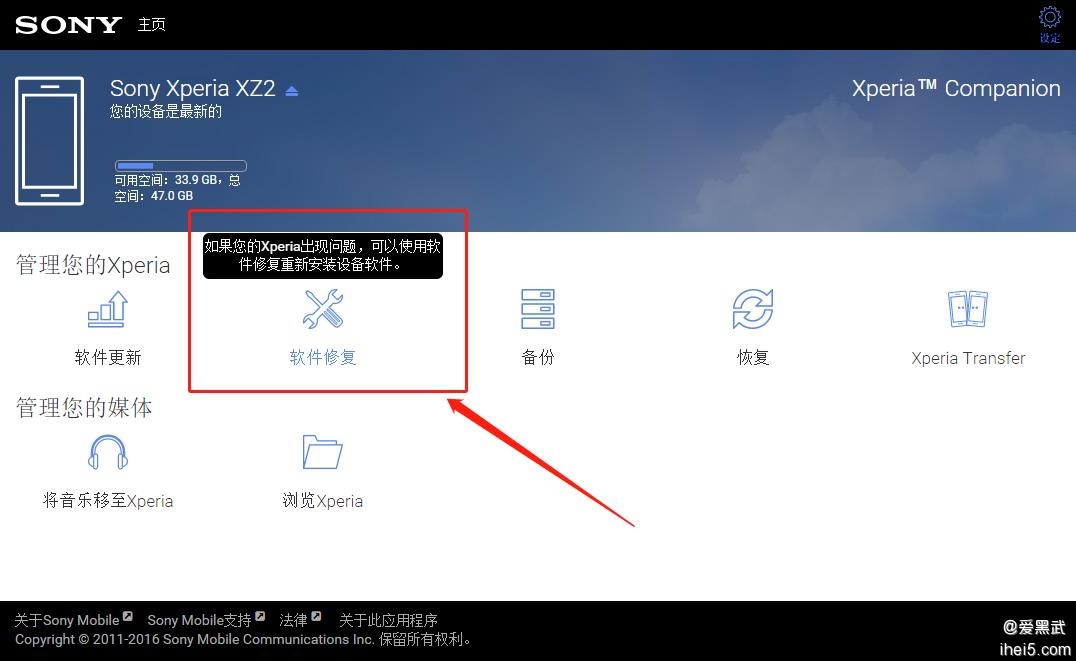 Xperia XZ2Android P Beta Ԥ̳.jpg