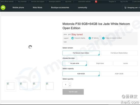 Moto P30-P30 Play-P30 Noteع2.jpg