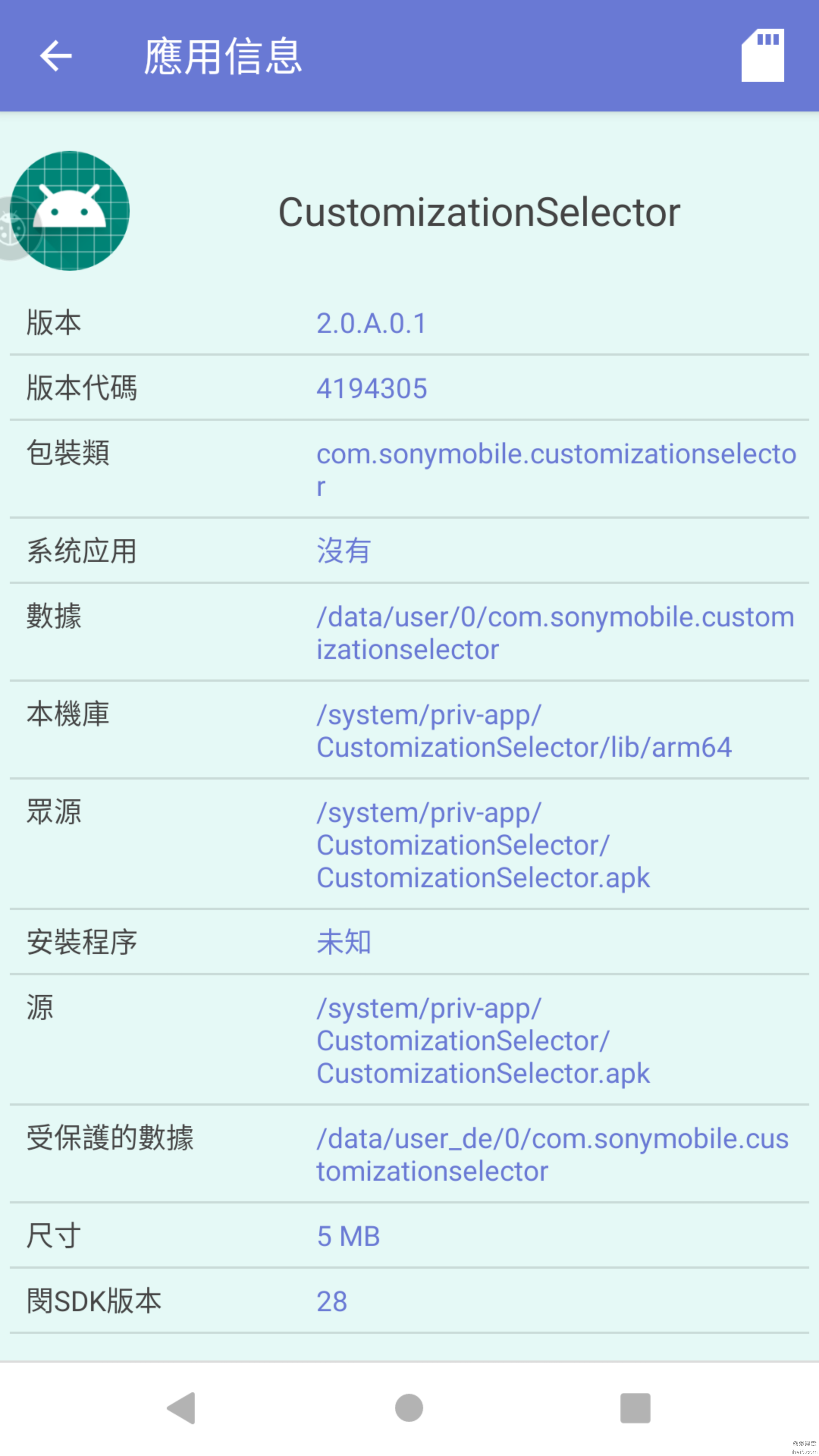 9.0_CustomizationSelector_·.png