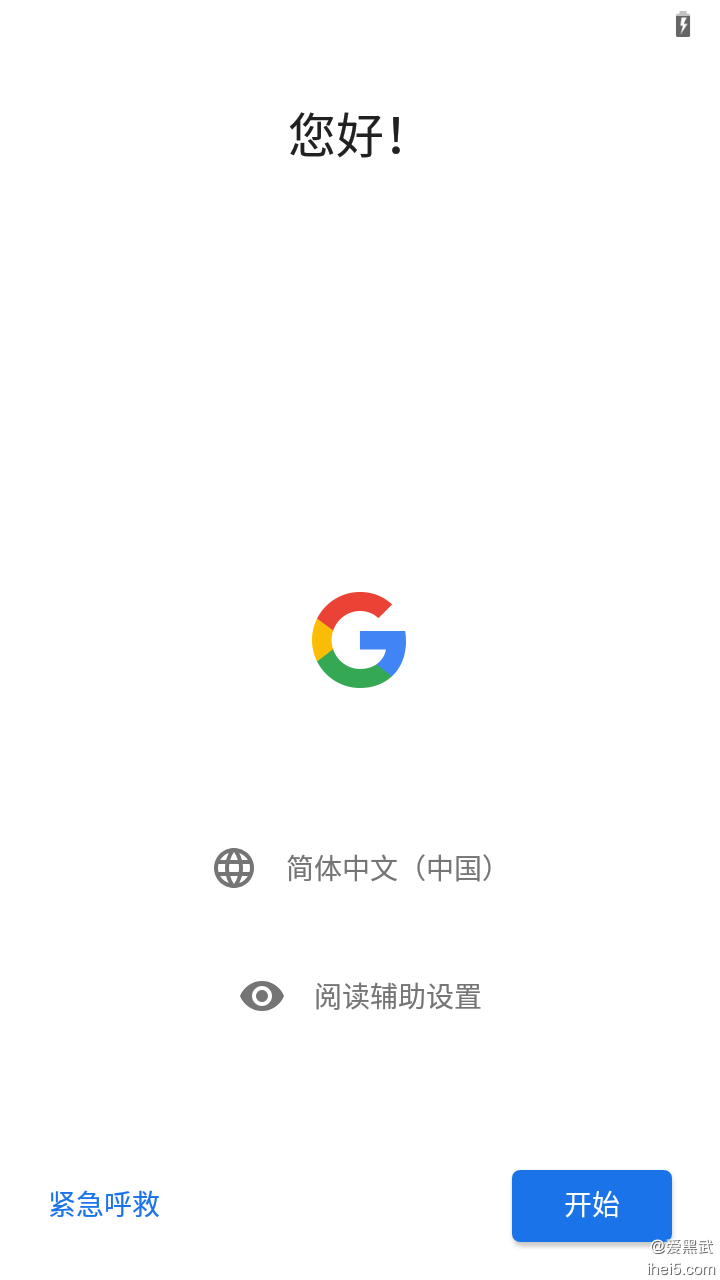 Screenshot_20190606-074632.png