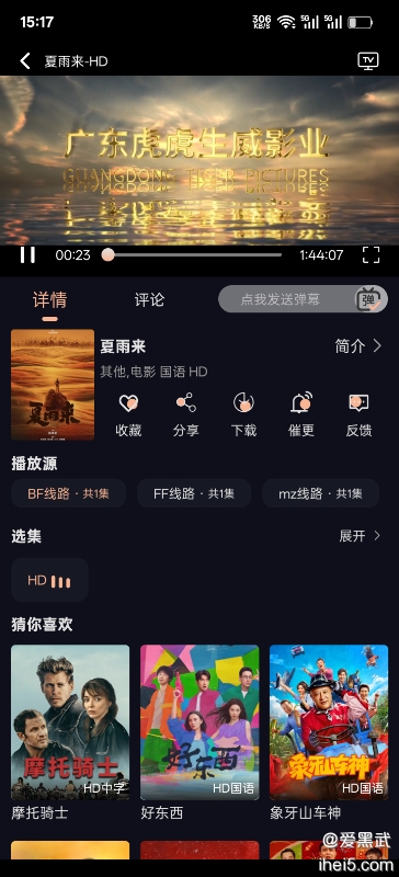 Screenshot_2025-10-23-15-17-33-44_c28e861ea70e547b87eeb8403a67e883.jpg