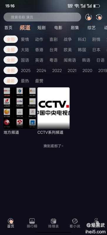 Screenshot_2025-10-23-15-16-55-59_c28e861ea70e547b87eeb8403a67e883.jpg