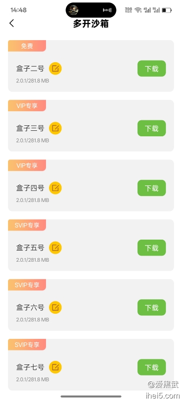 Screenshot_2025-10-23-14-48-56-74_0c08f85b7d31a54e38dc0b9d4b3d95be.jpg