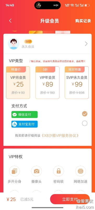 Screenshot_2025-10-23-14-49-25-97_0c08f85b7d31a54e38dc0b9d4b3d95be.jpg