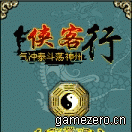 gamezero_cn_261187231722.gif