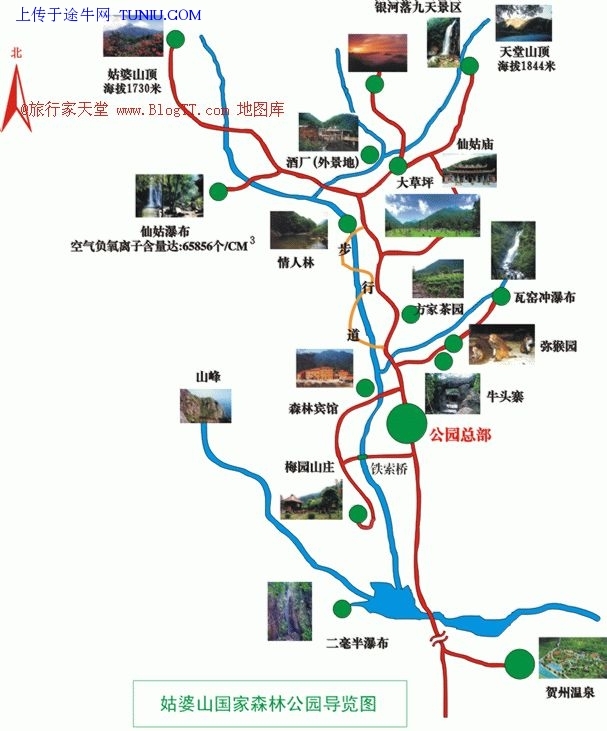 贺州旅游景点介绍图片