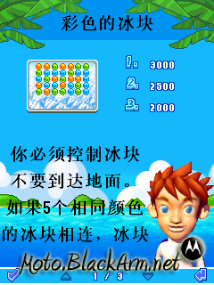 2009-12-31_10-19-25.png