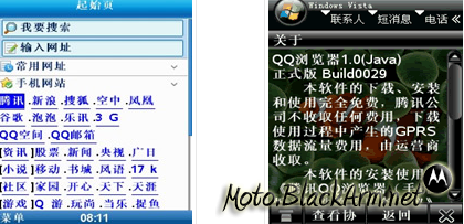 QQ԰QQBrowser1.0.png