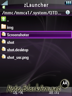 Zlauncher.png