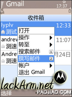 Gmailֻͨð v2.0.png