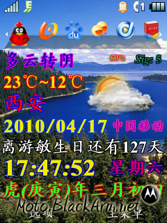 2010-04-17_17-47-52.png