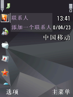 2010-04-23_13-41-20.png