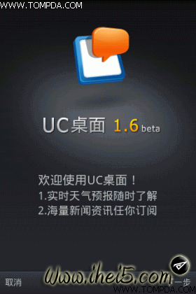 UCDesk1.png