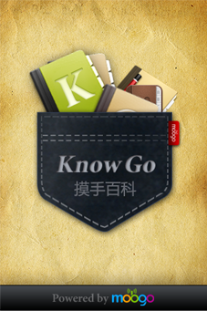 knowgo_pic1.png
